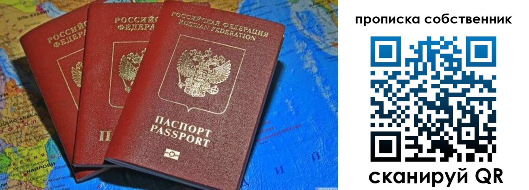 временная регистрация госуслуги в Чите