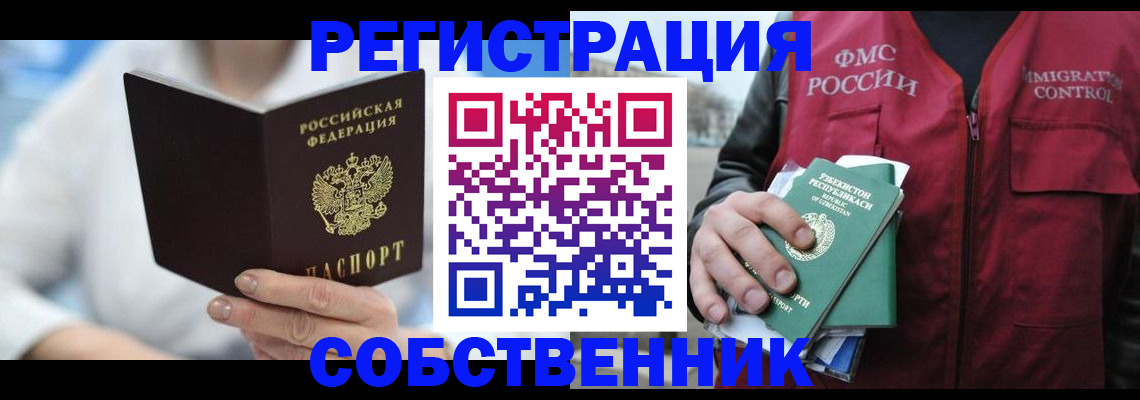 форма 3 в Чите